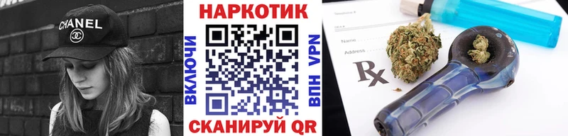 Купить закладку Минусинск ГАШИШ  АМФЕТАМИН  МЕФ  Конопля 
