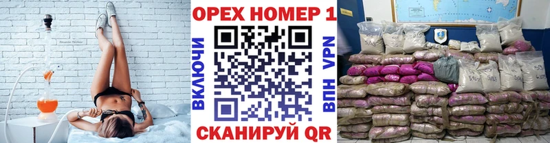 КОКАИН 97% Минусинск