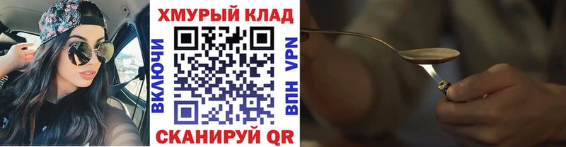 цена   Минусинск  Героин гречка 