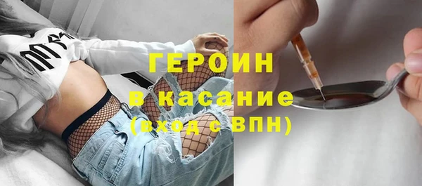 кокаин Алексин