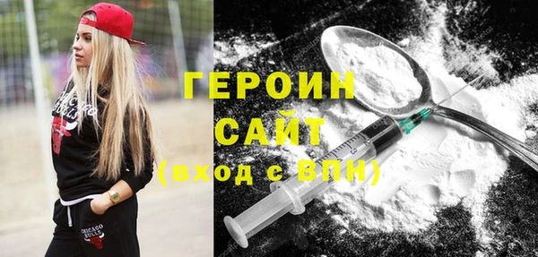 кокаин Алексин