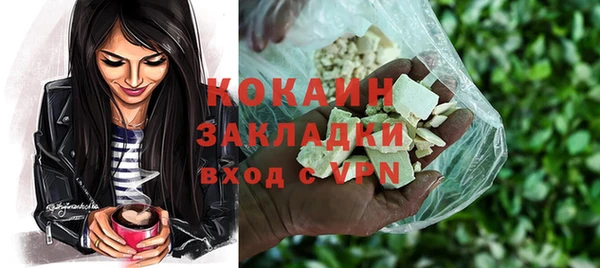 кокаин Алексин