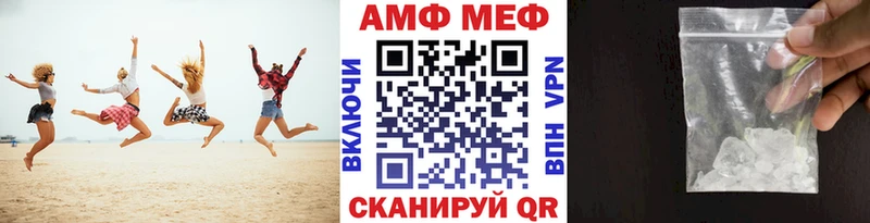 blacksprut как войти  Минусинск  МЕТАМФЕТАМИН винт 
