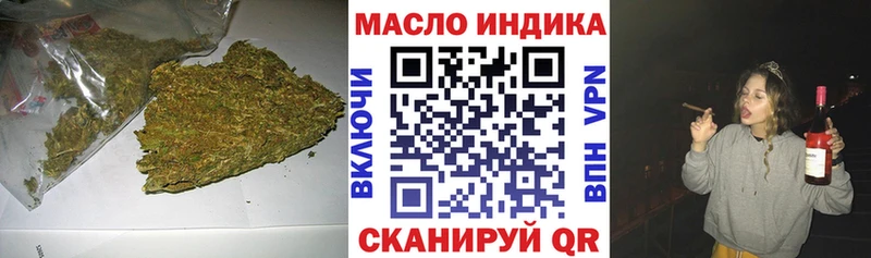 ТГК гашишное масло  цены   Минусинск 